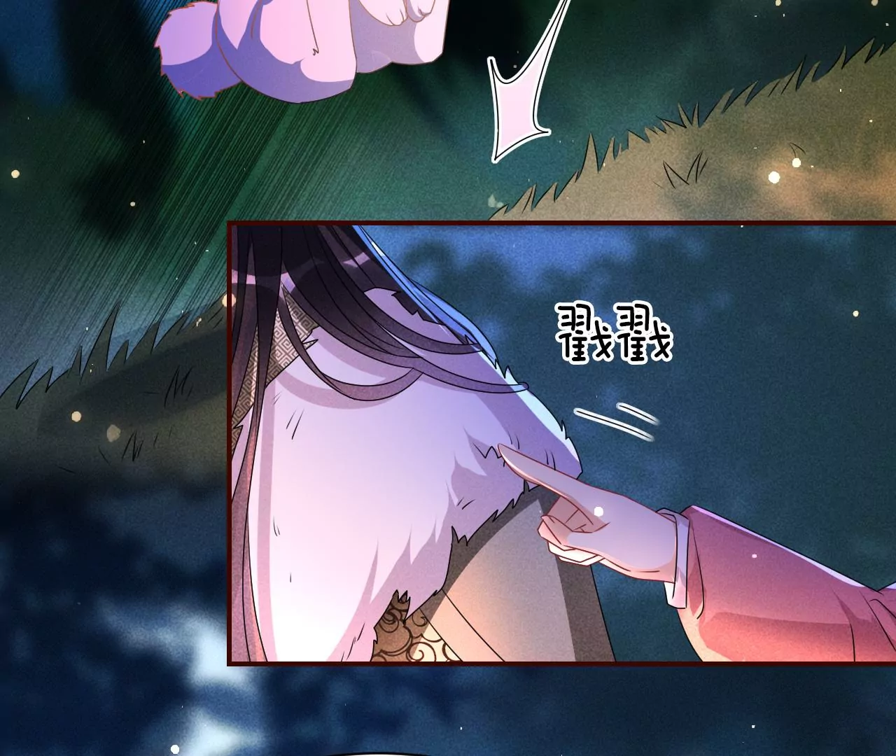 誓约54