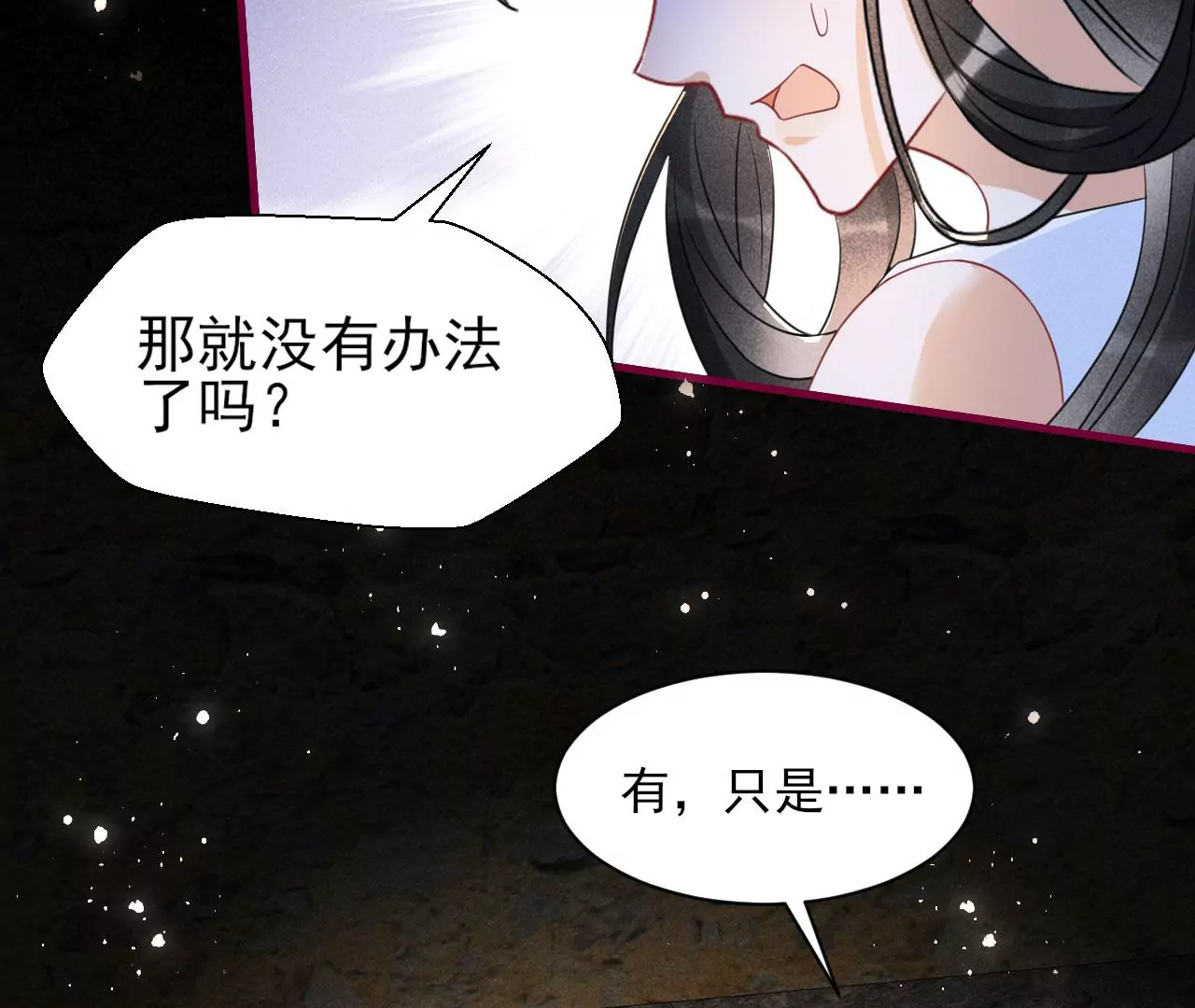 杀无赦38