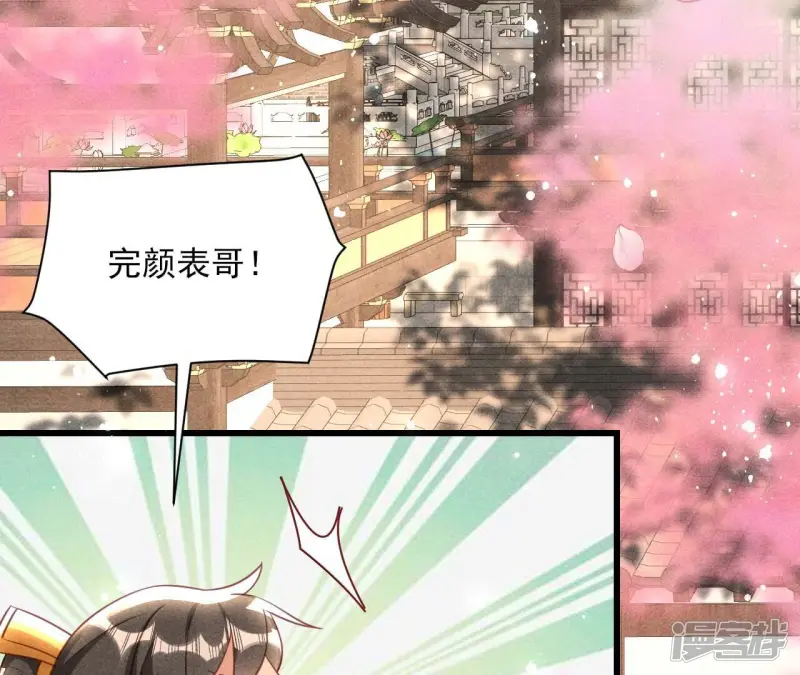 第156话 相聚一堂45