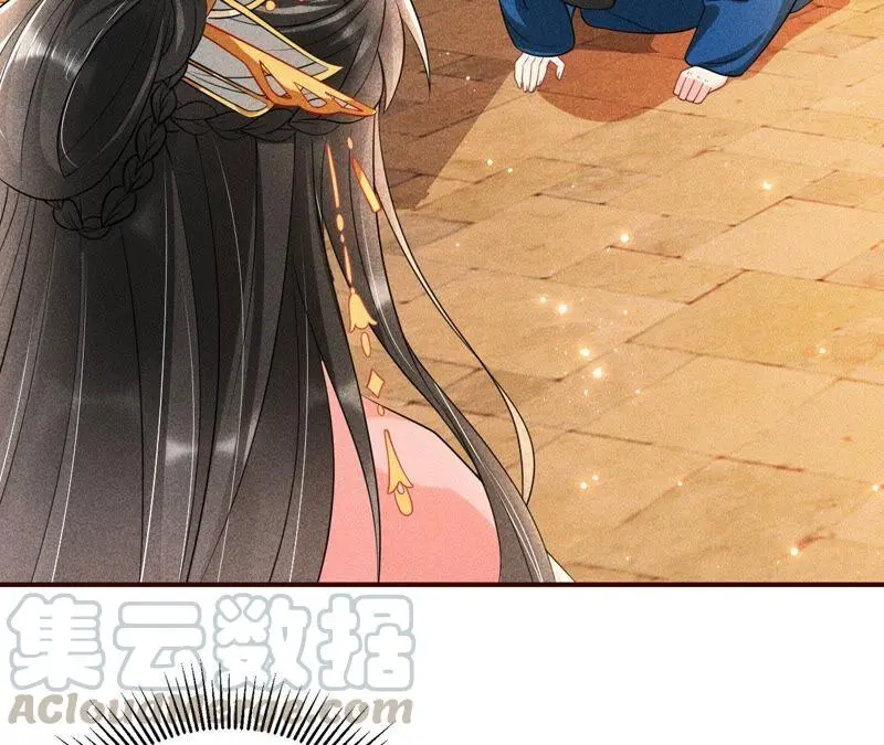 本公主偏要任性，管的着吗？36
