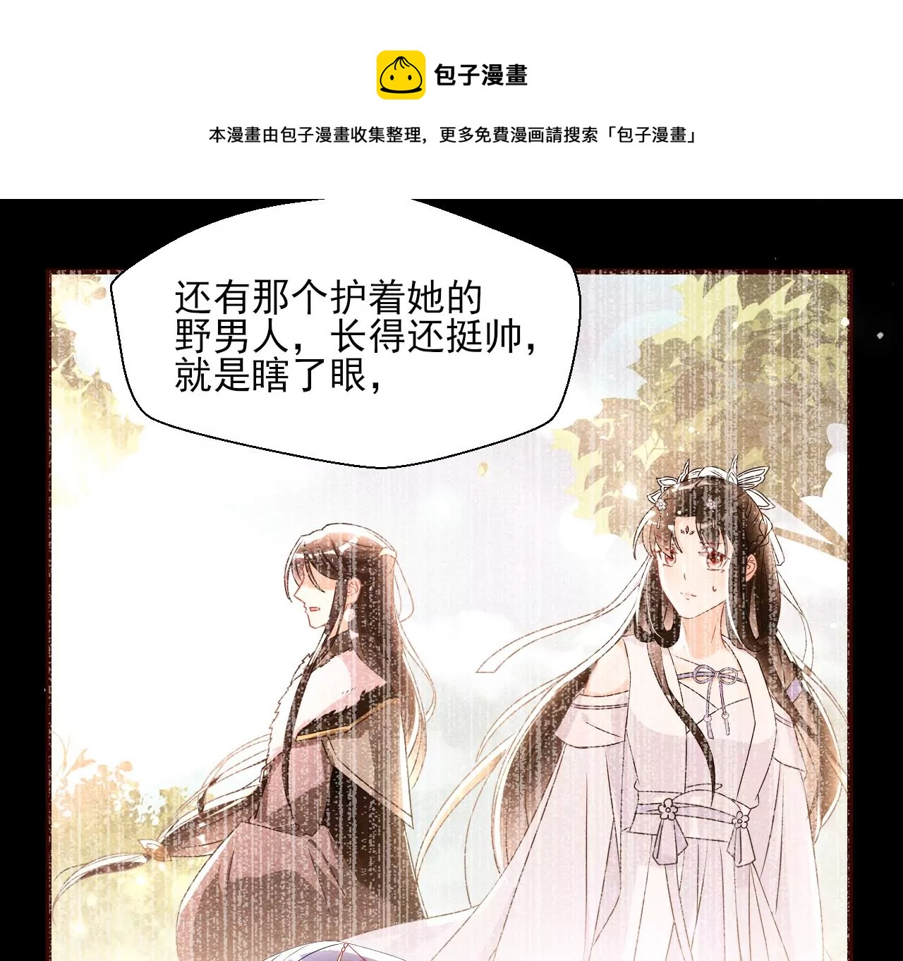 当年的阴谋60