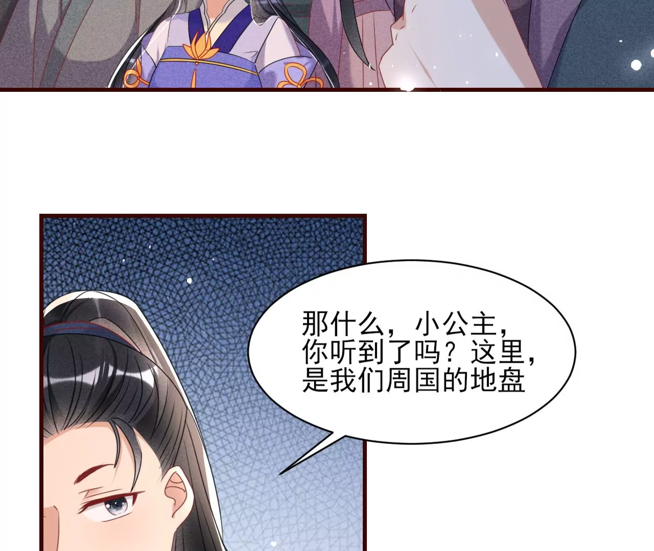 做我的男宠14