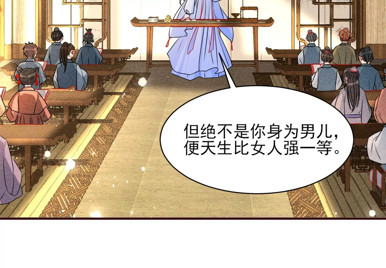 眼泪是没有用的55