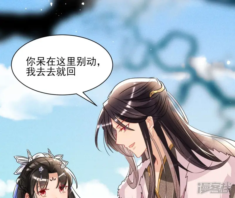 第135话 自爆18