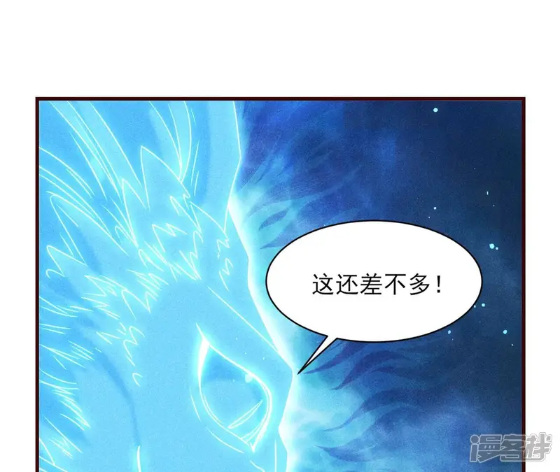 第131话 升龙珠66