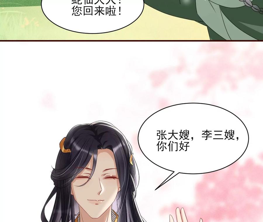 不知你在做什么？55