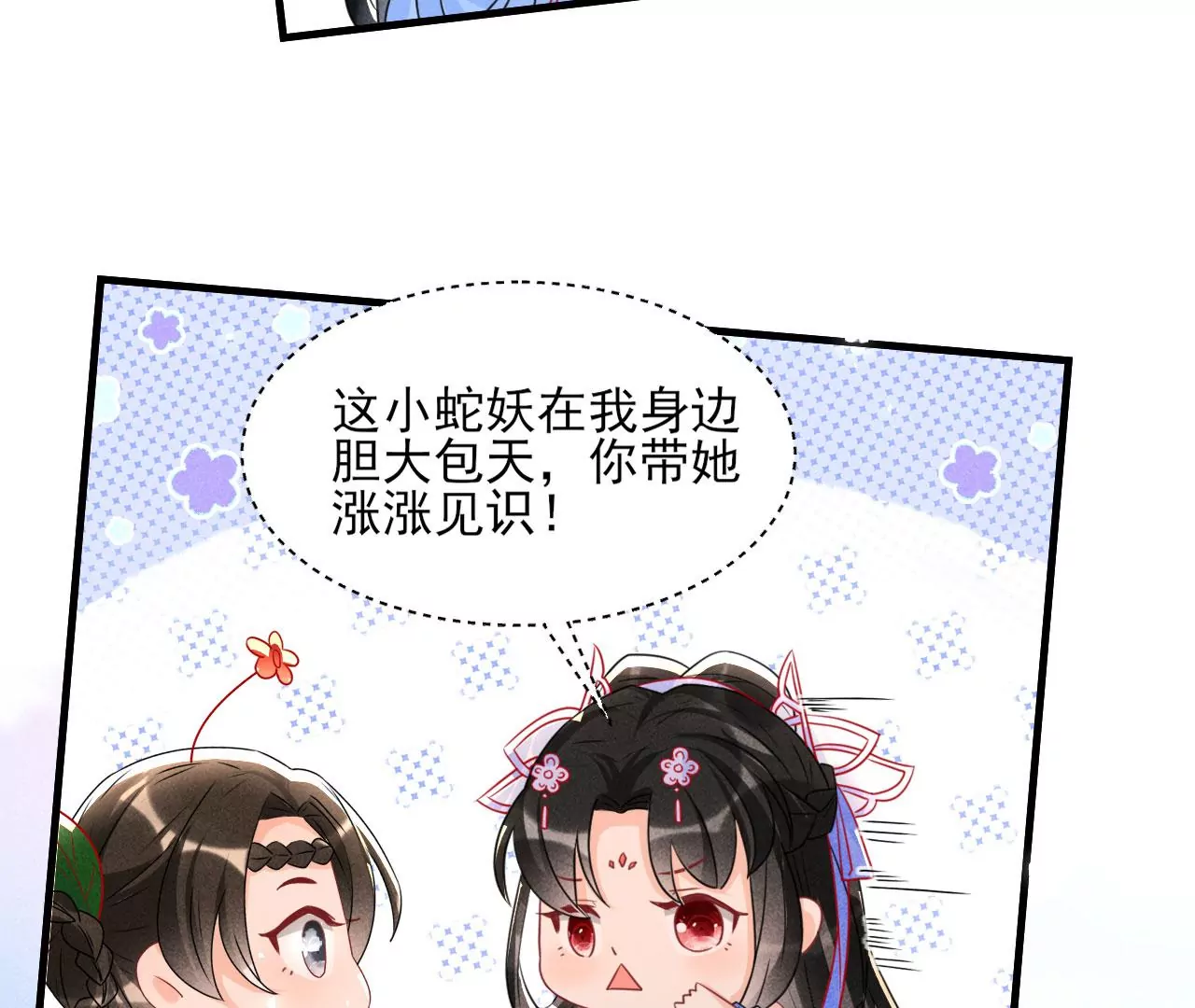 云王的目标21