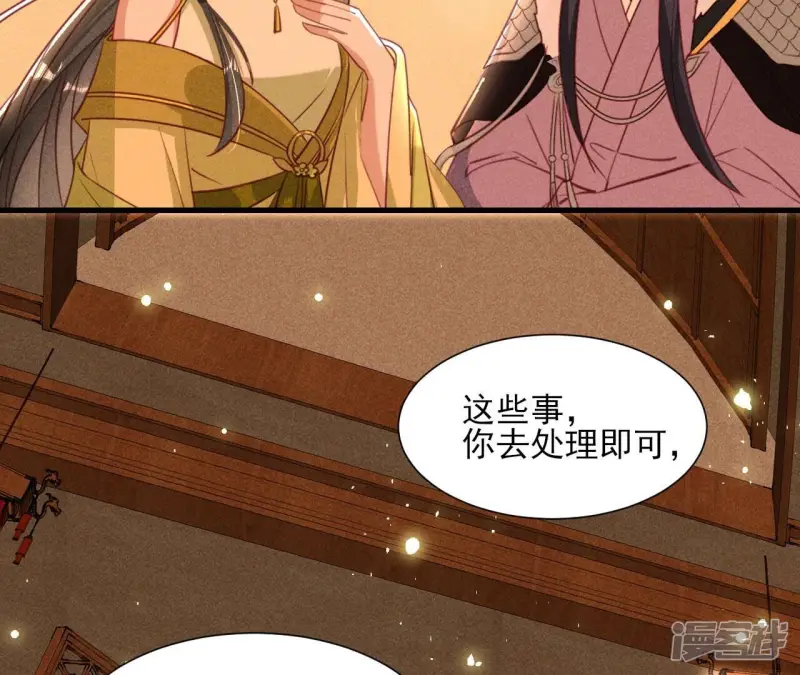 第146话 老祖宗赐婚36