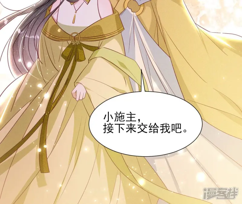 第151话 红粉枯骨48