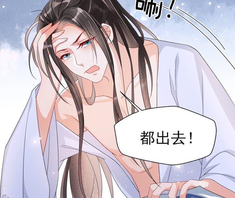 不如择日完婚吧？8