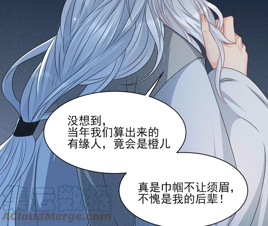 老祖宗赐宝60