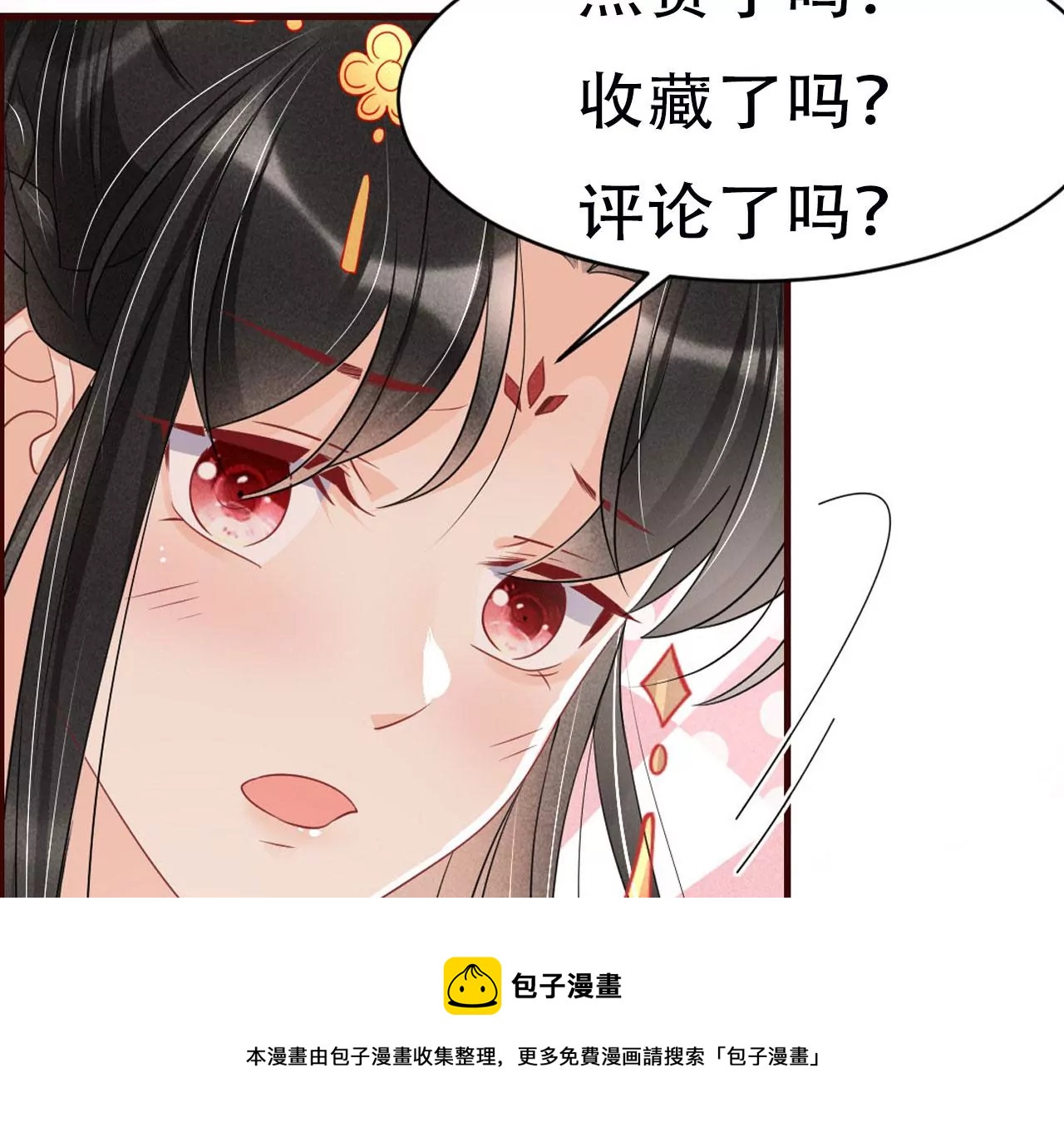 买卖自由88