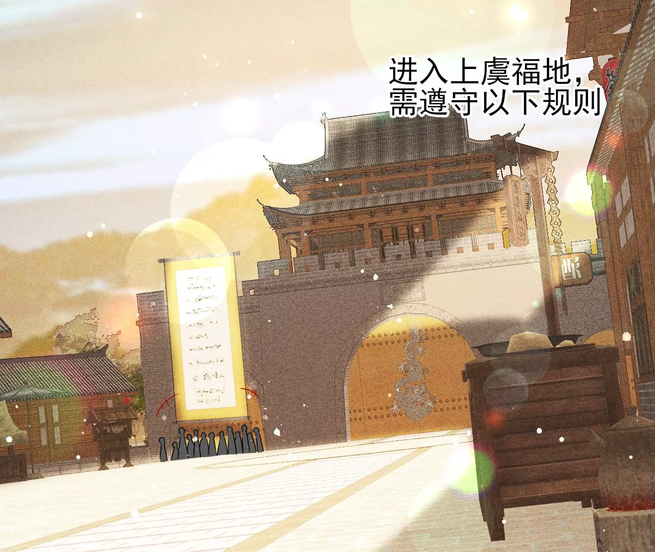 密谋27