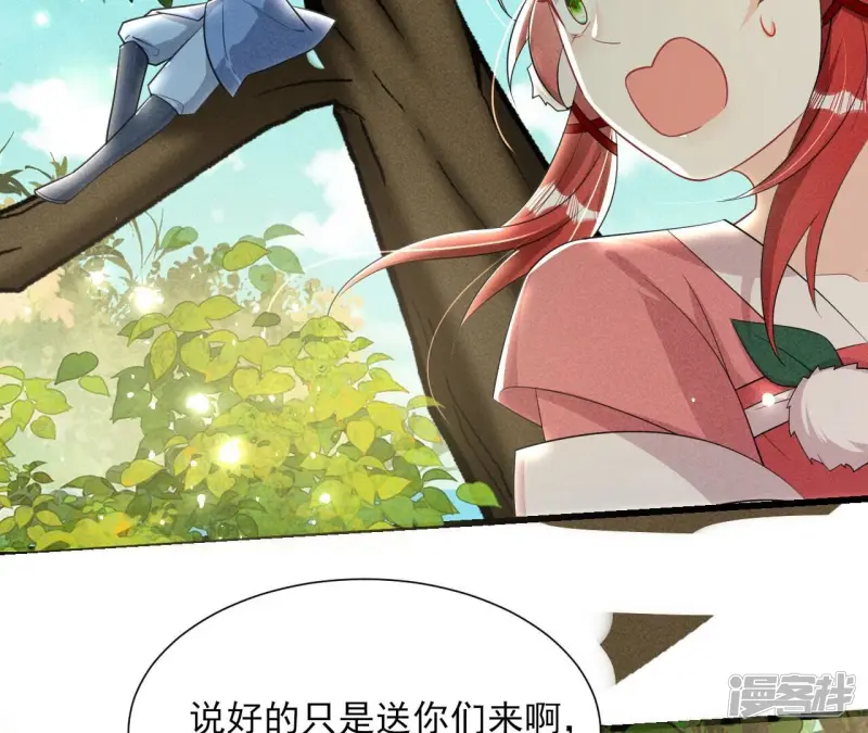 第147话 偶遇小贼56