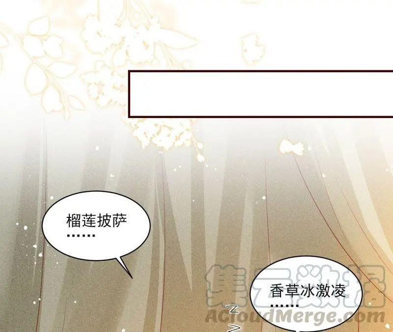 （上）摊牌了，其实我是宗主…30