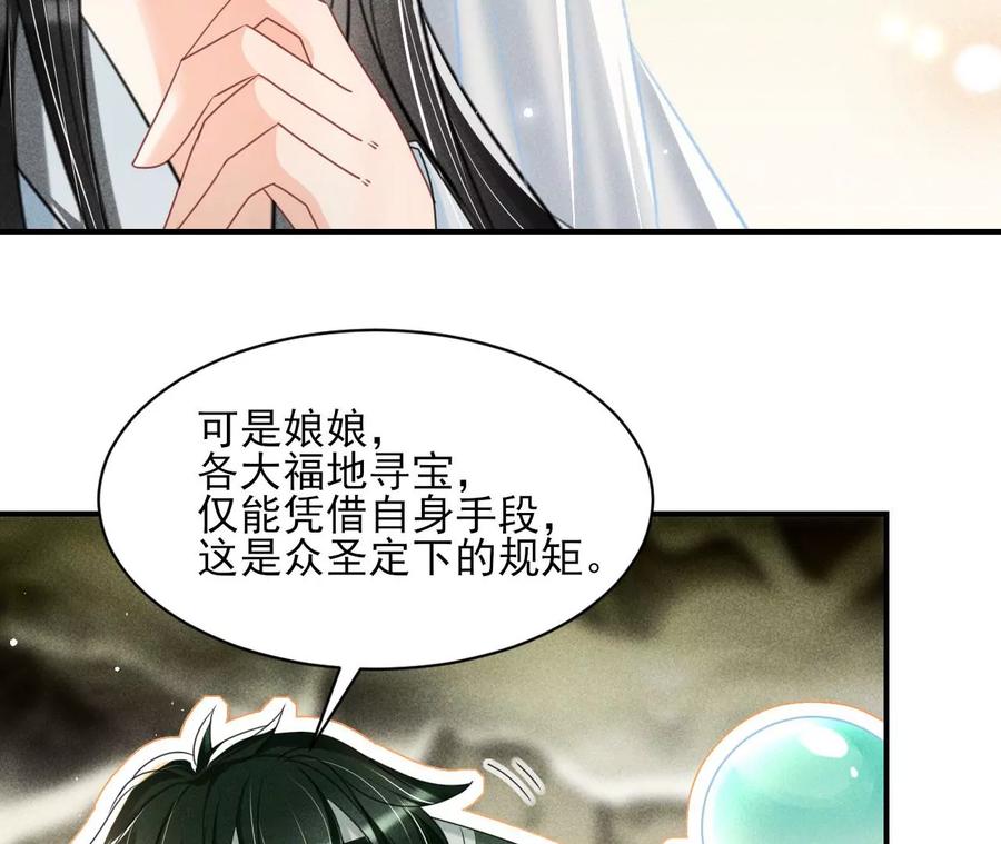 儿女私情乃是小事22