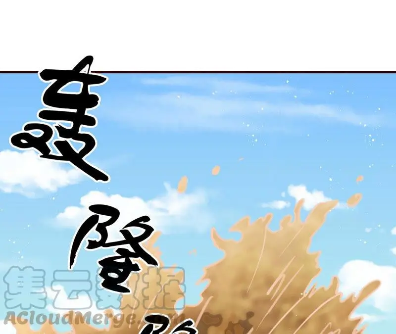 白元清，你可知罪？45