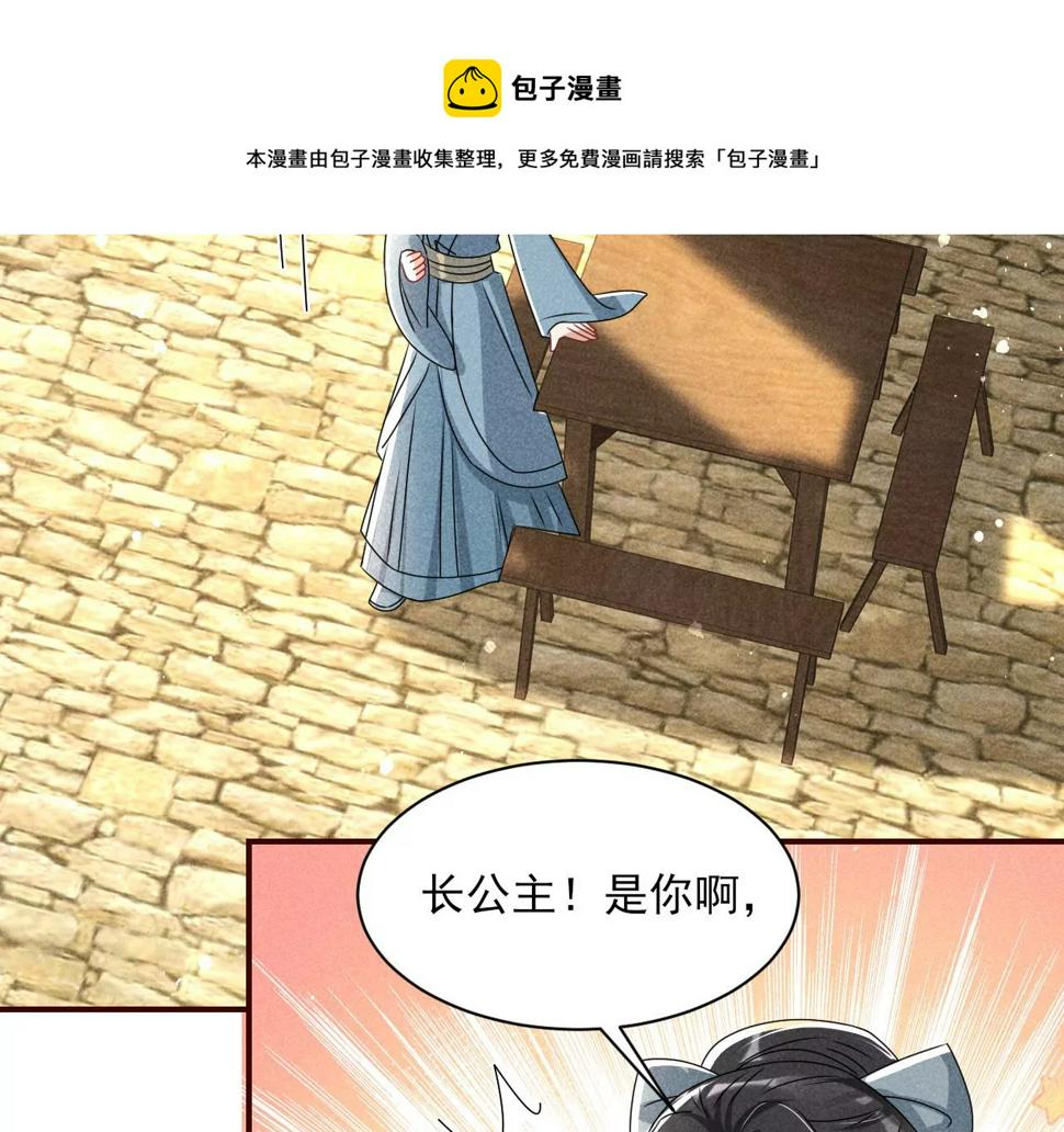 祭拜56