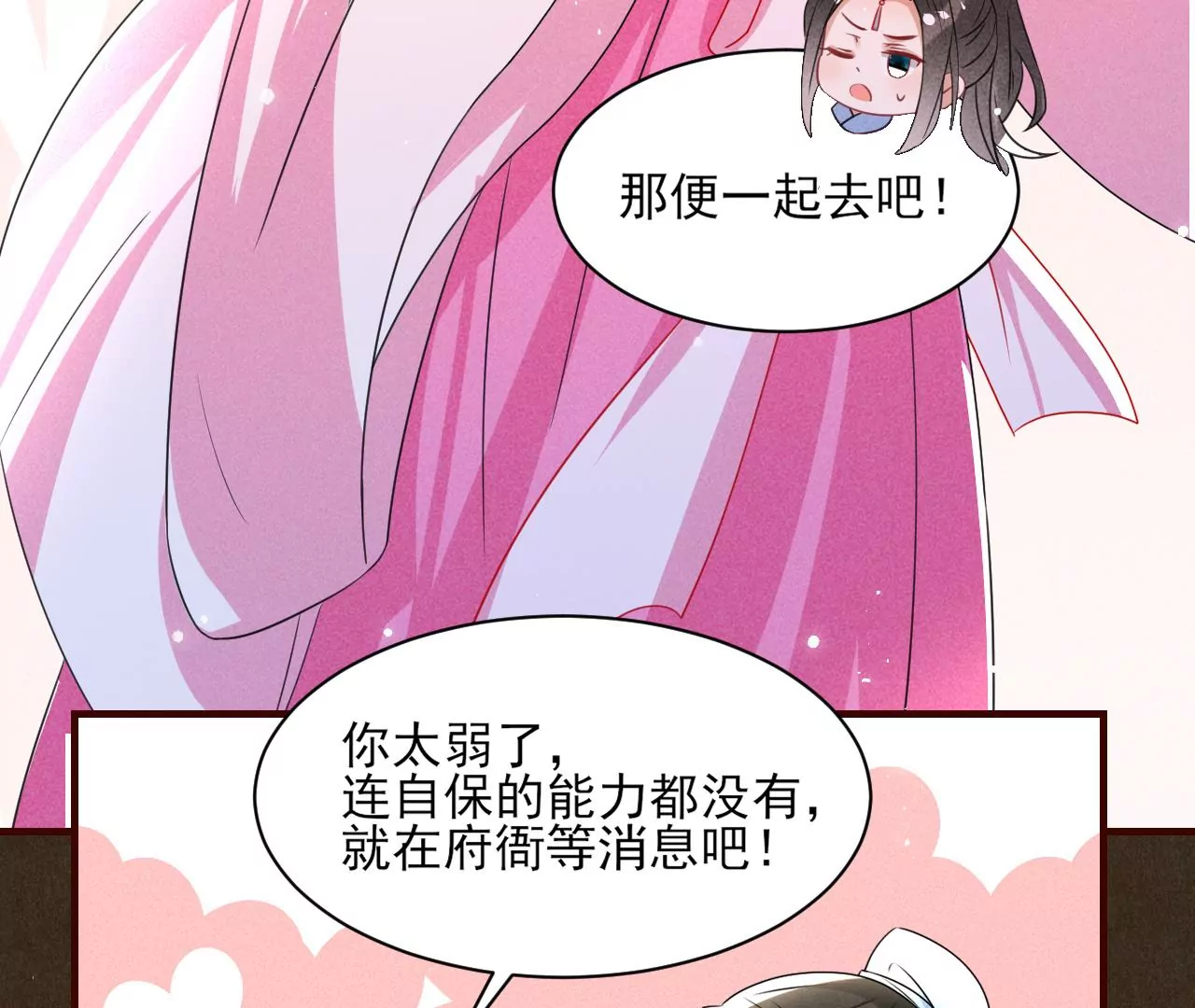 禁忌秘术69