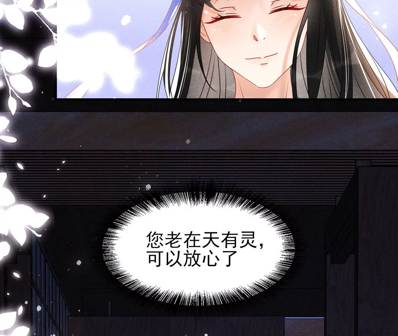 女夫子第一人46
