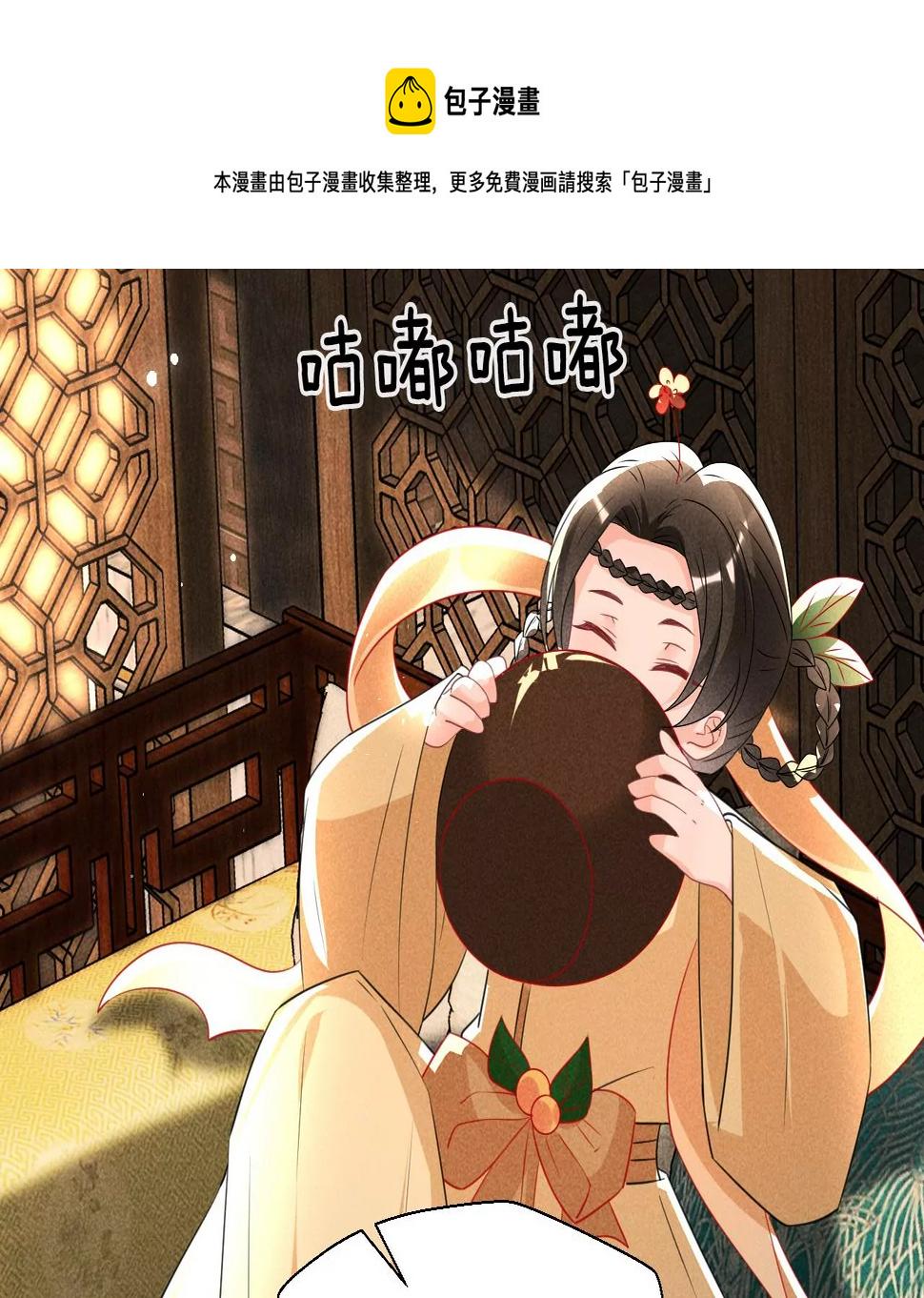 私塾怪事60