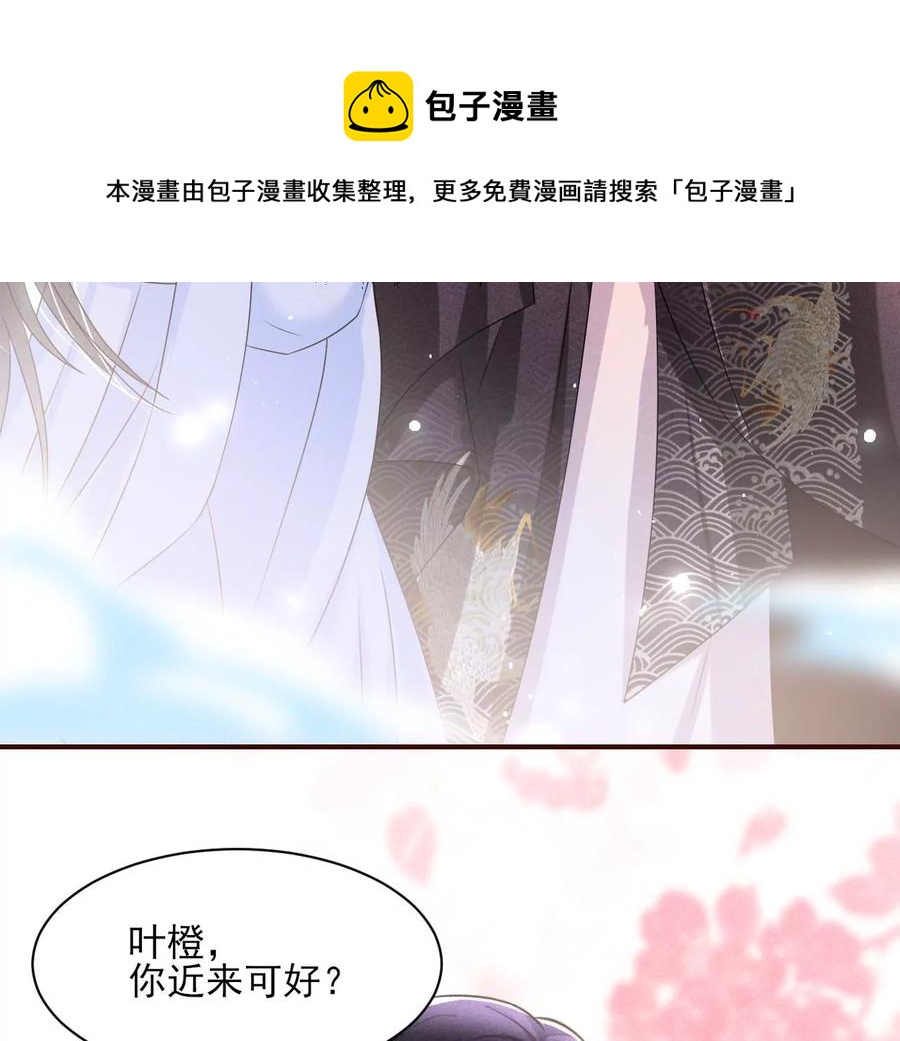 一把好腰50