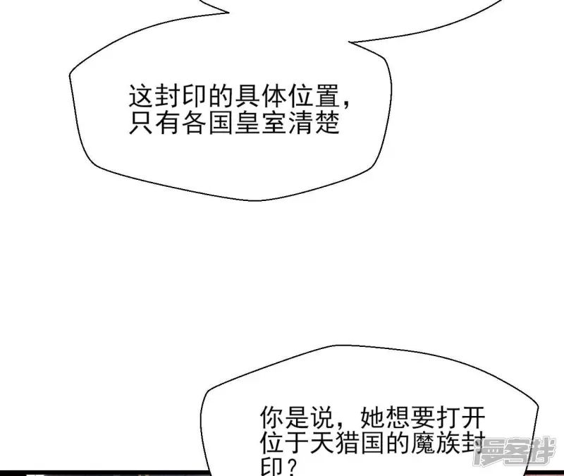 第152话 疯狂的太后33