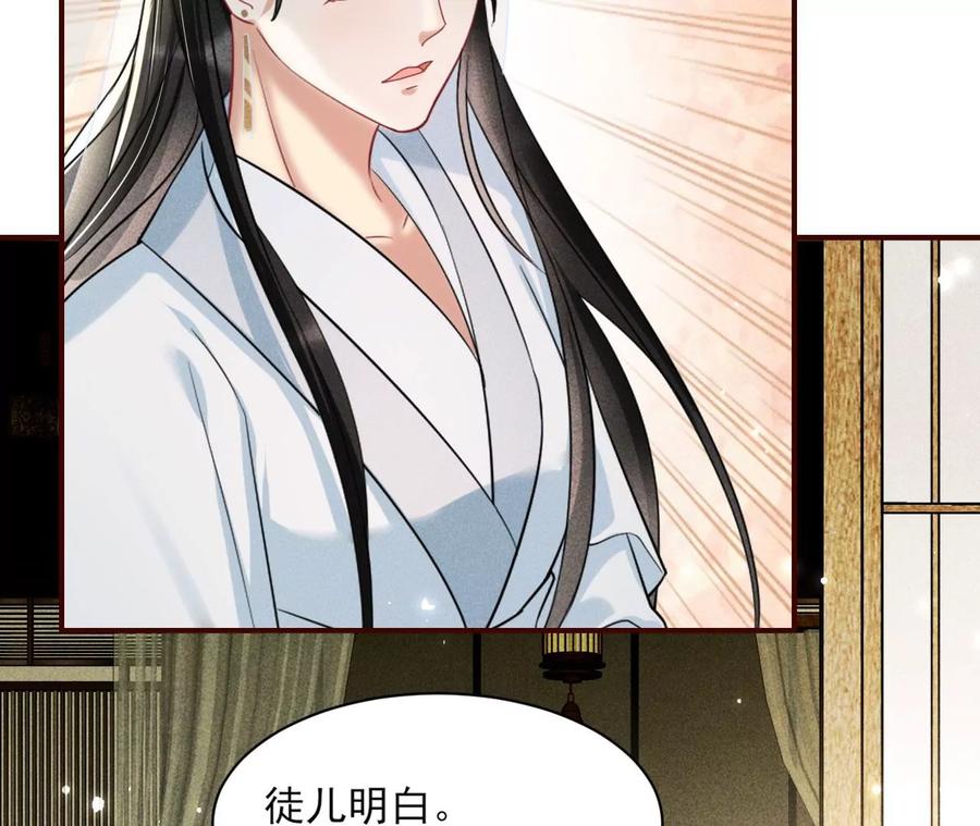 儿女私情乃是小事32
