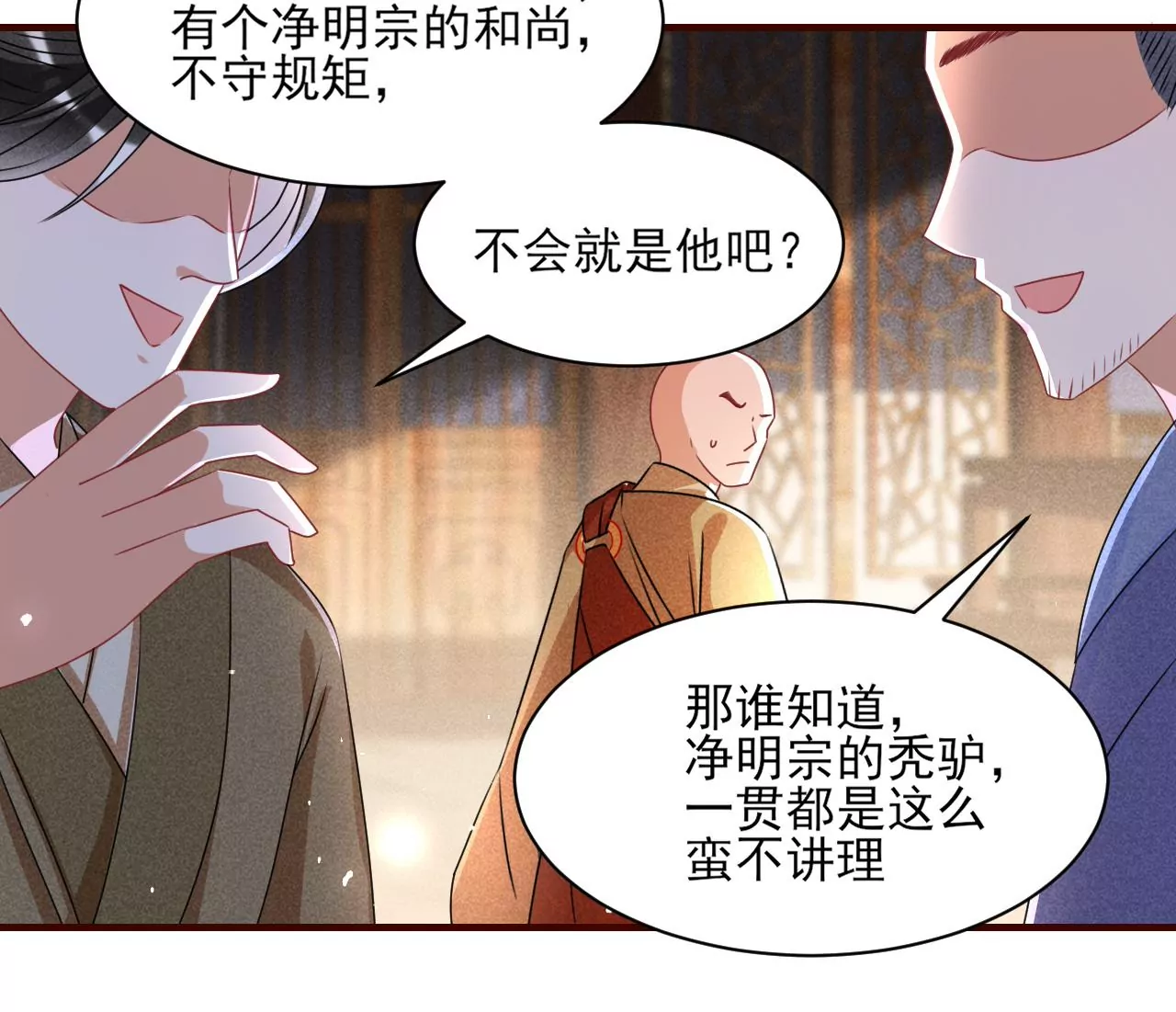 买卖自由9