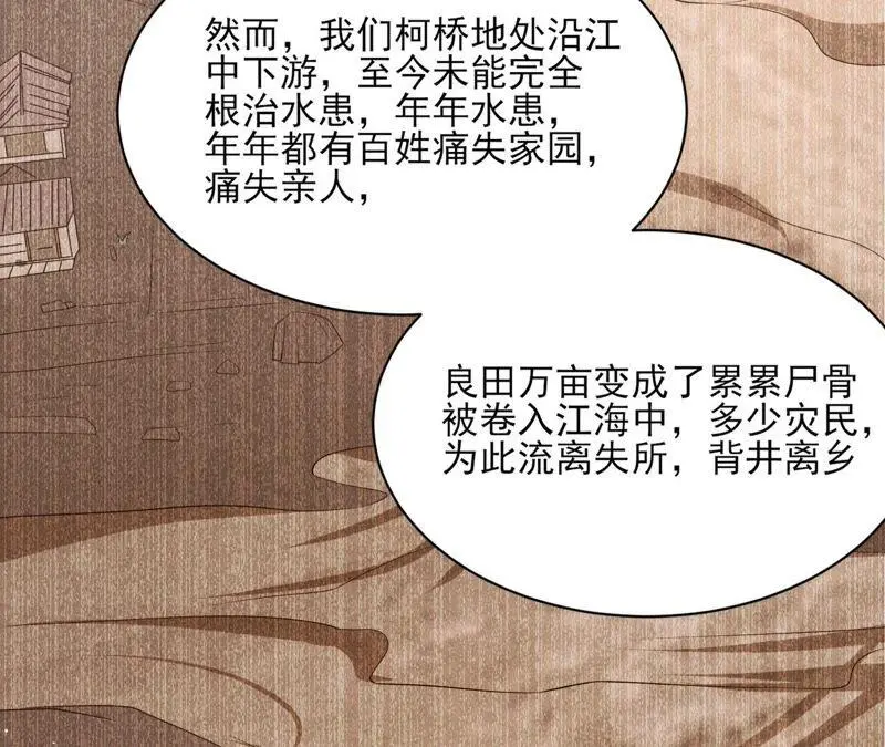 我对当官不感兴趣38