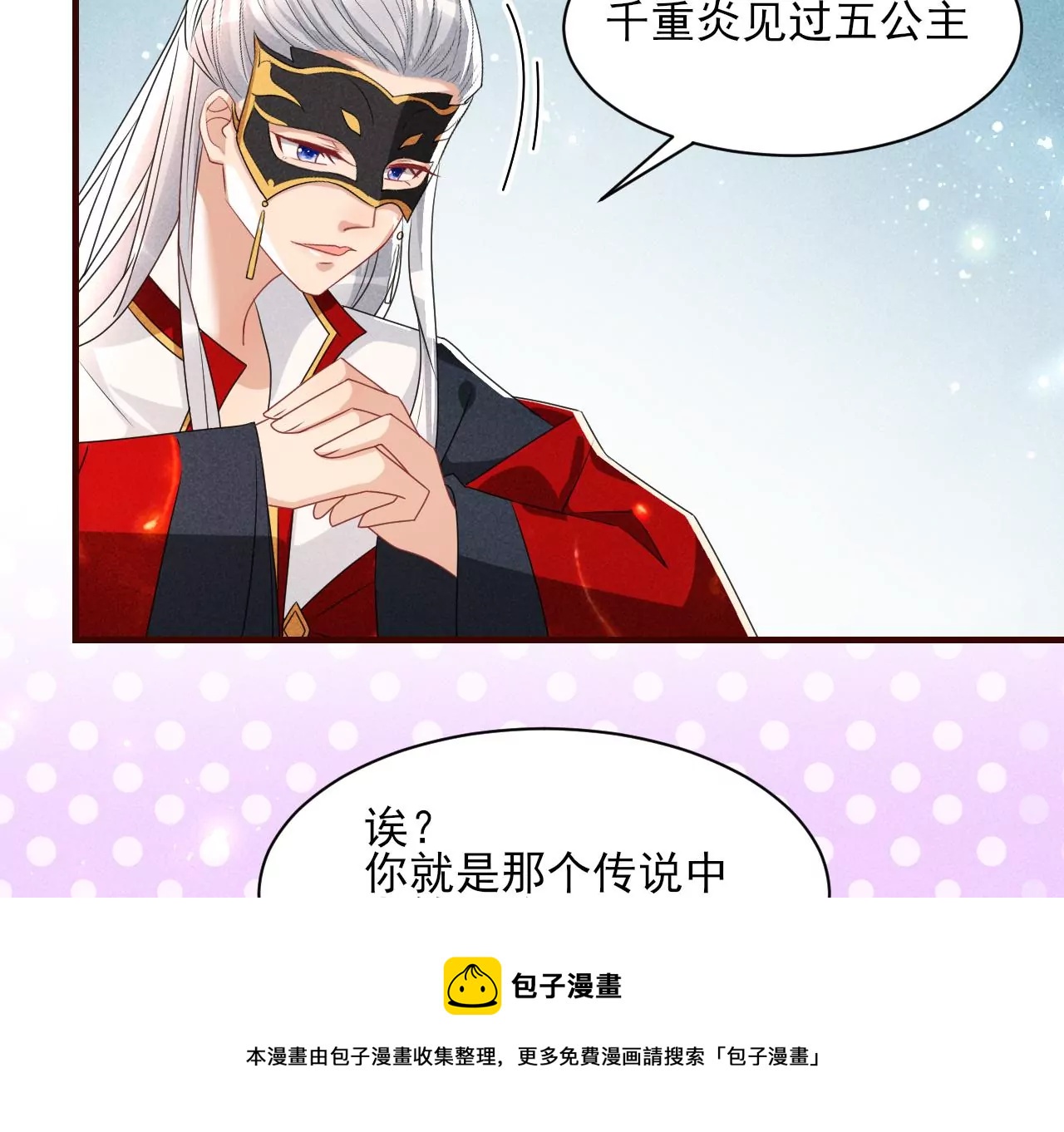 便宜表妹24