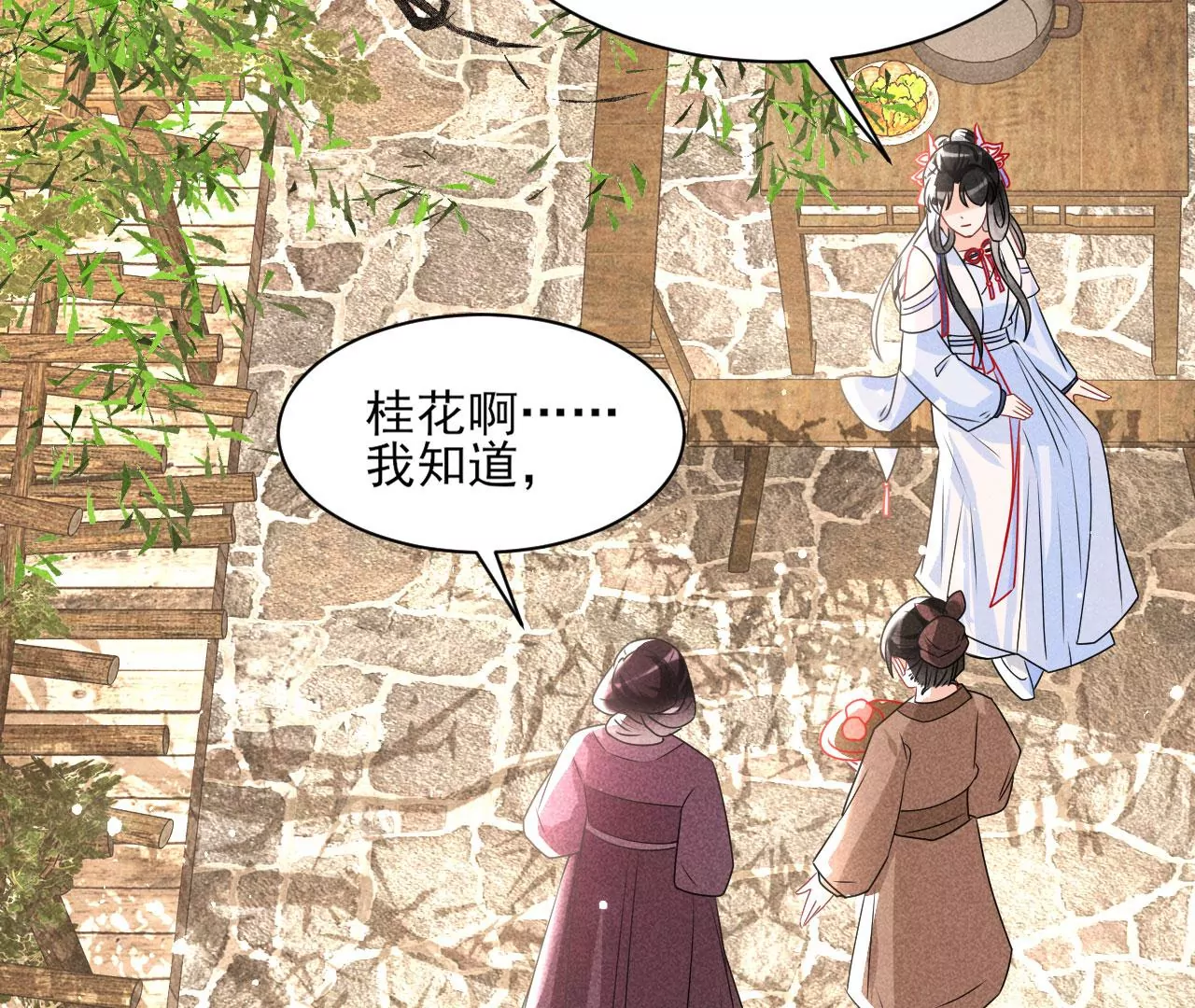铁锅炖大鹅71