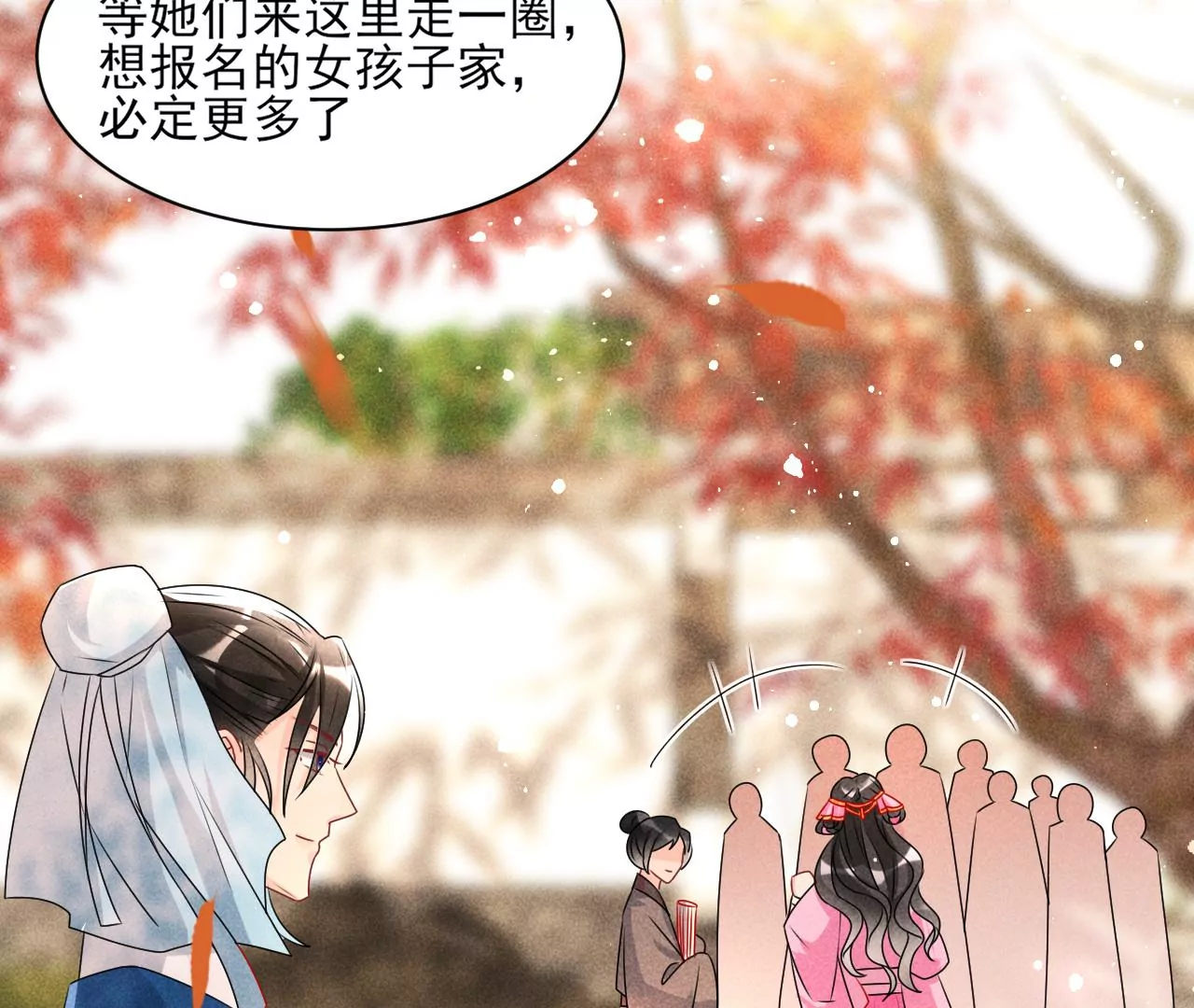 训妹71