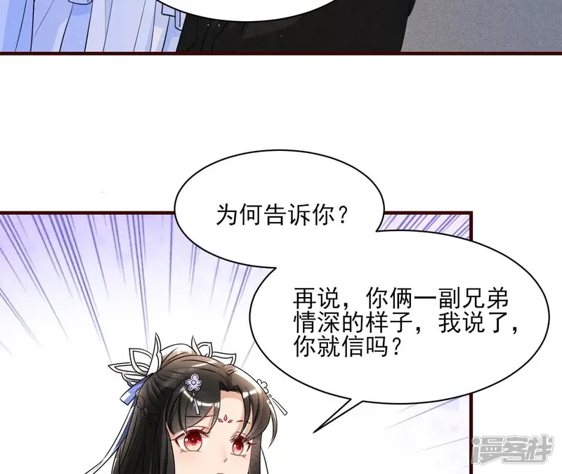 第135话 自爆8