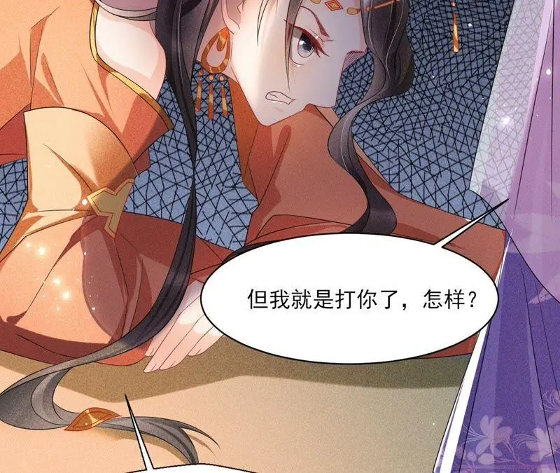 原来她心狠手辣55