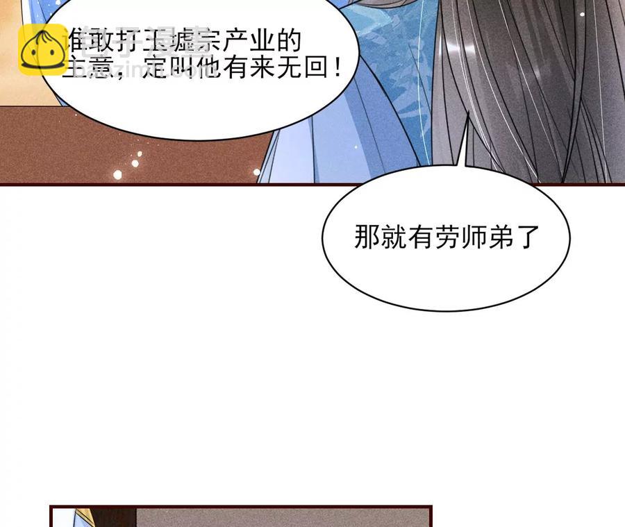 上品福地77