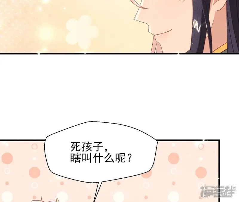 第144话 宗们有难，速归10