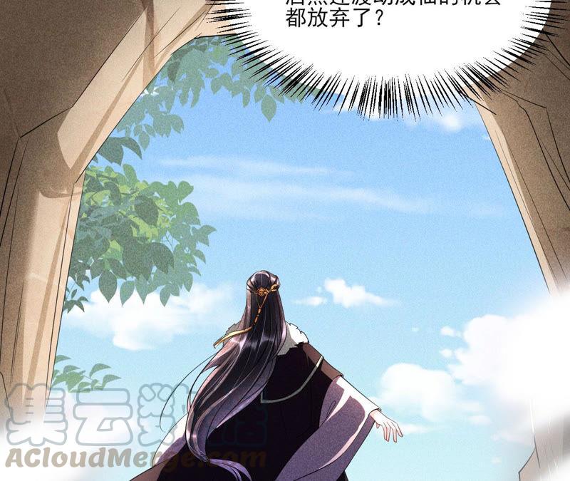 求蛇大仙显灵66
