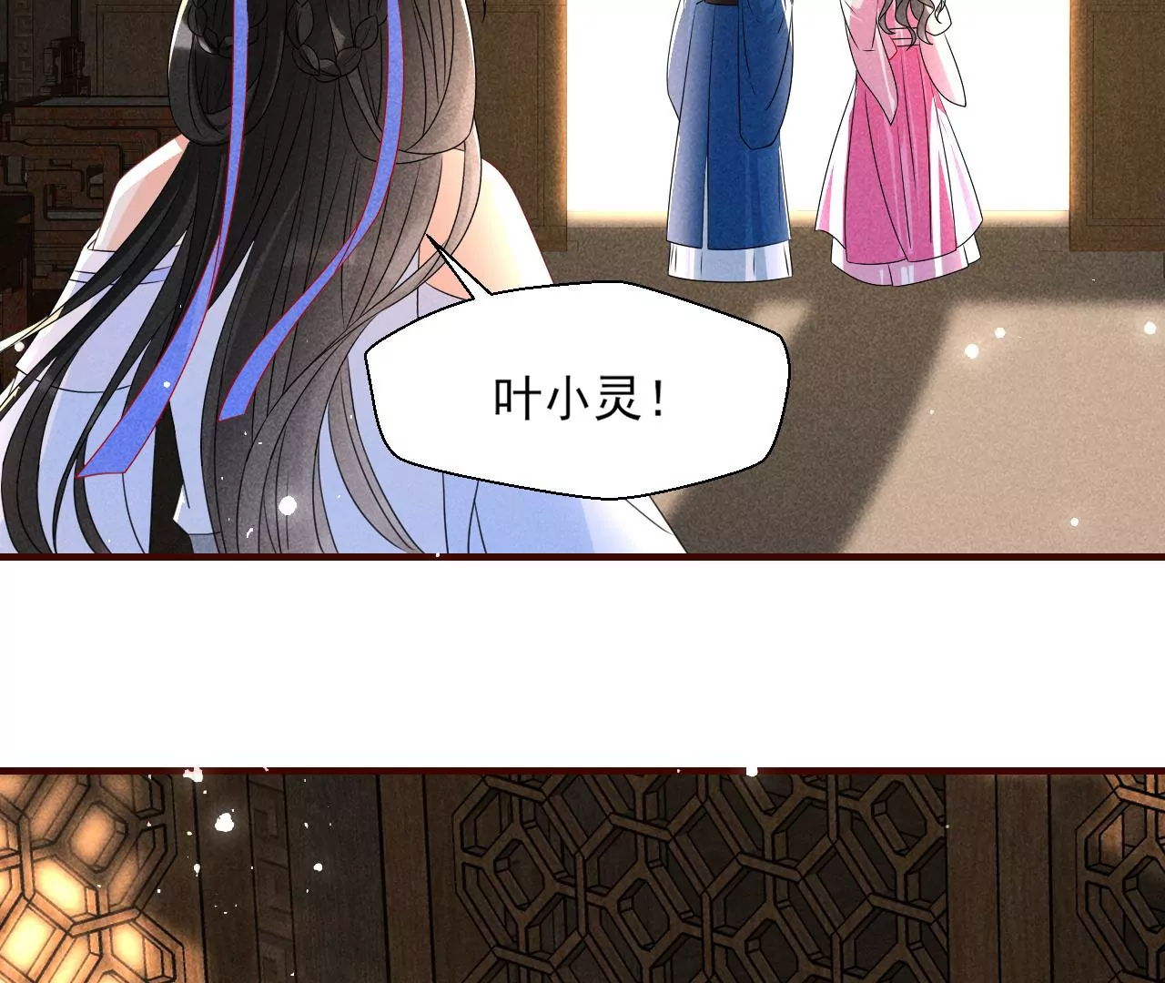 私塾怪事59