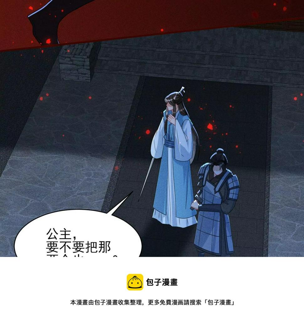 杀无赦80