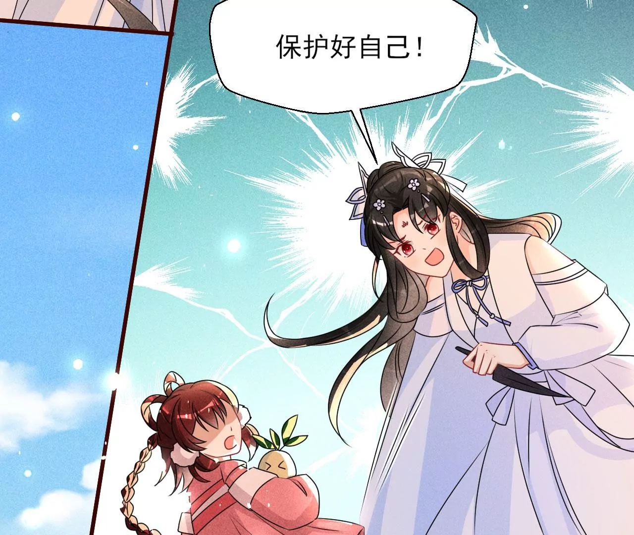 神僧驾到17