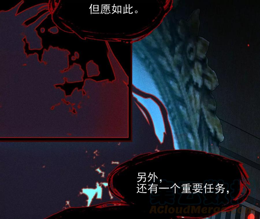 老祖宗赐宝88