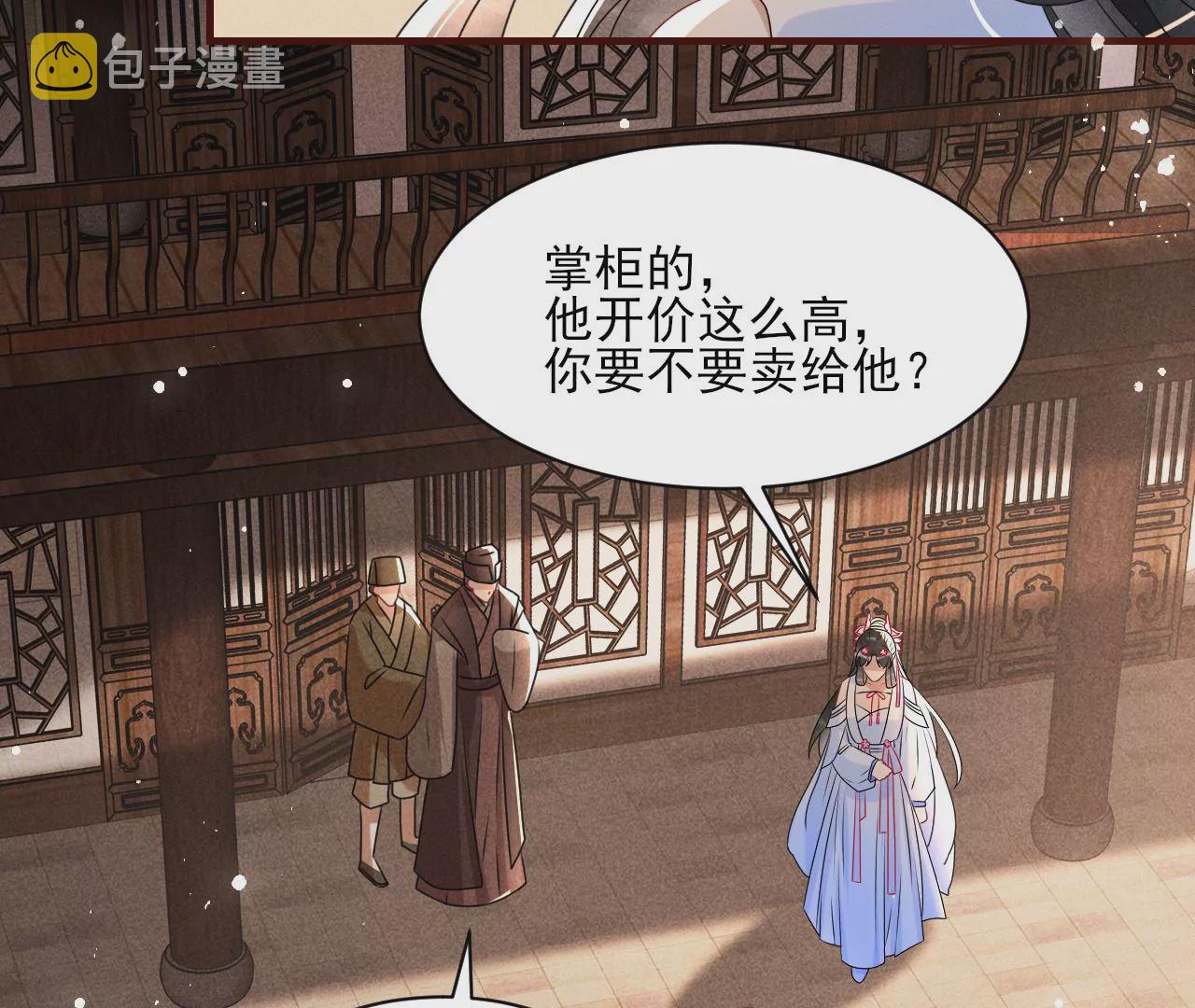 买卖自由17