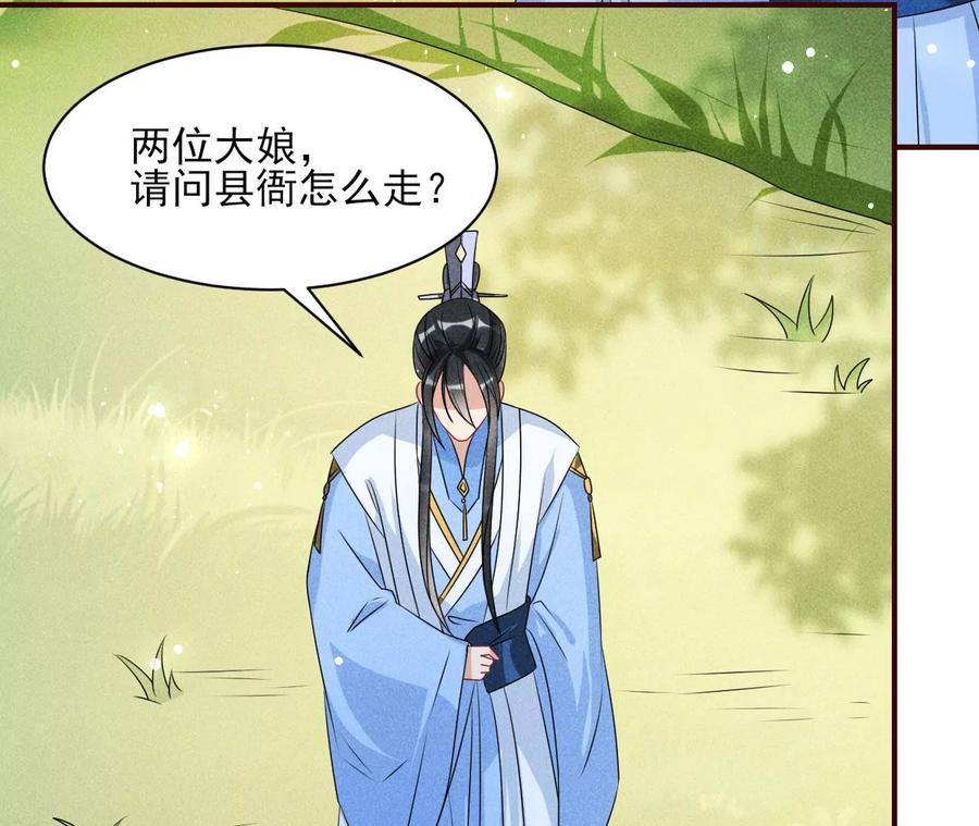 上品福地29