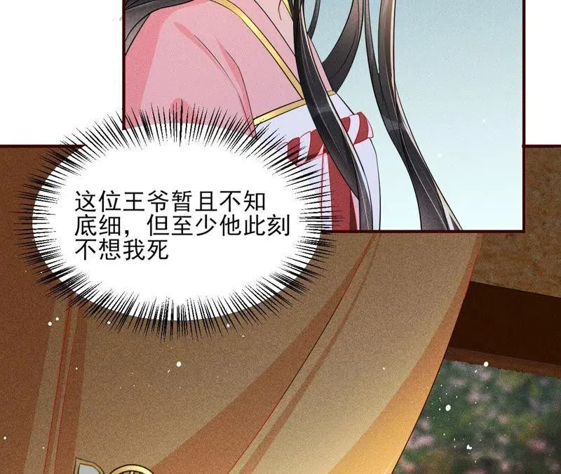书生与公主16