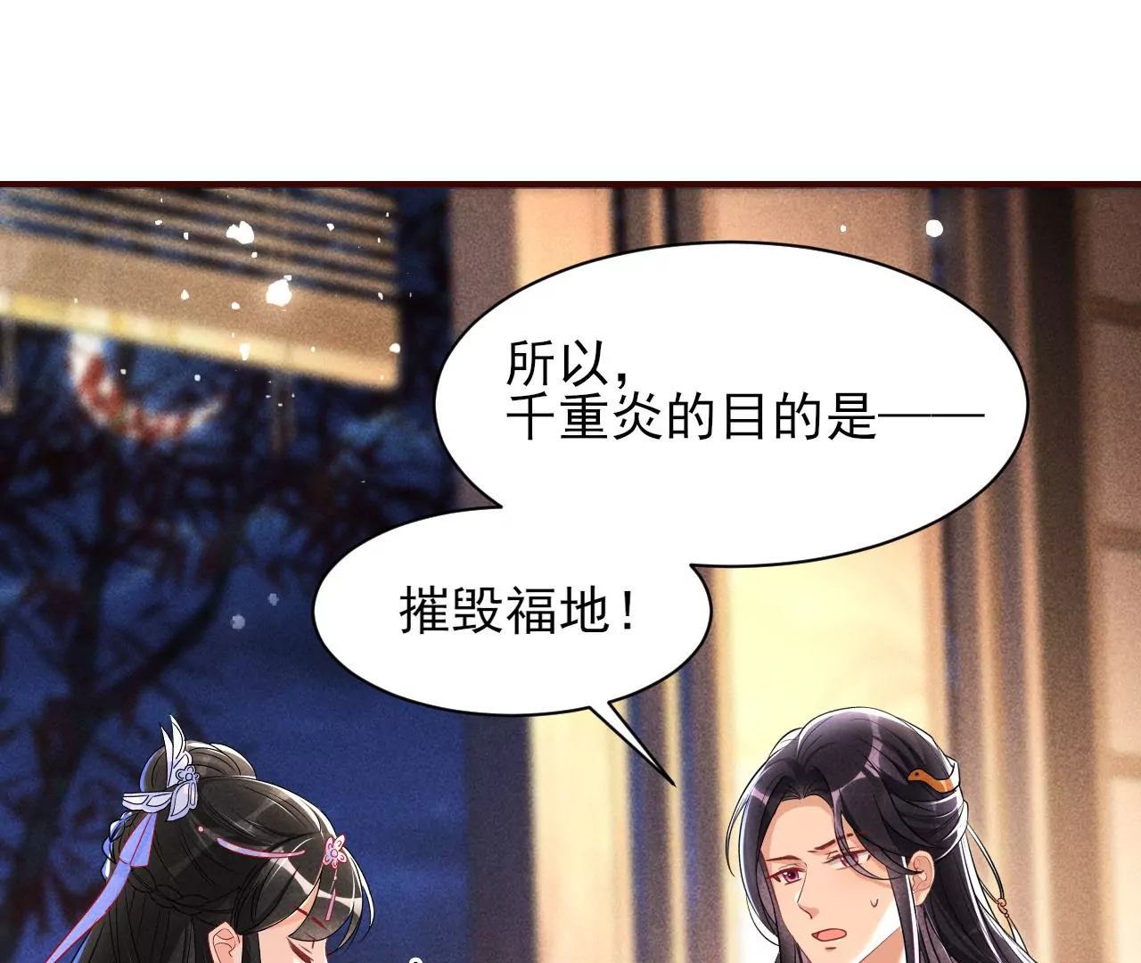 结盟45