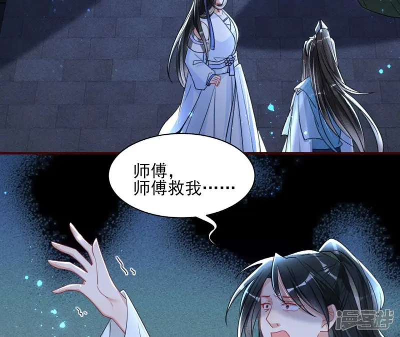 第130话 教训18