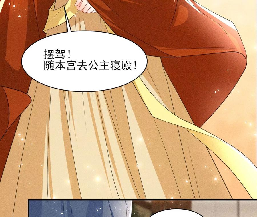 我舍不得你59