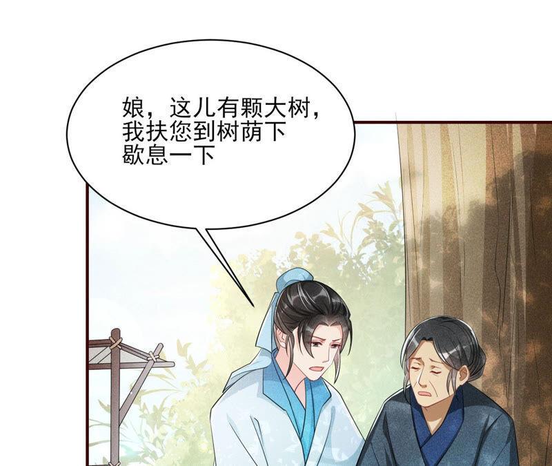 求蛇大仙显灵10