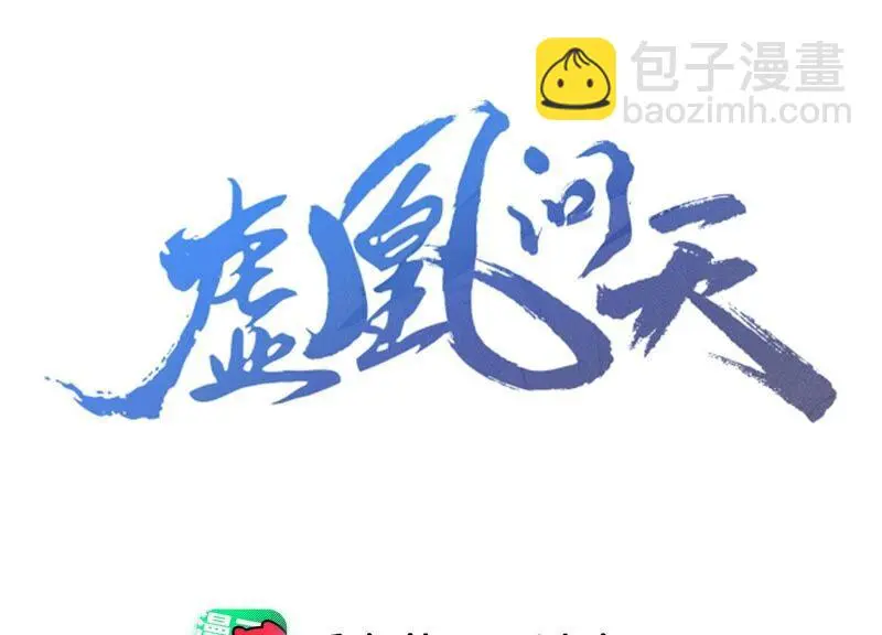 本公主是为了你啊2